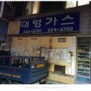 할매아나고 이미지