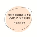 샤인키즈앤쥬니어치과의원 이미지