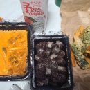 배떡 정관점 이미지