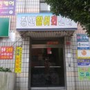 삼해대림상가 이미지