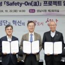 시민로205번길 이미지