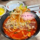진흥각 - 포천시 내촌로 26 | 공주 짬뽕집 진흥각 주말 오픈런 후기. 내돈내산. 어쩌다보니 짬뽕집 투어중 🍜