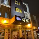 평창야채 - 평창군 서동로 1984-13 | 평창야채
