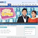 송은영 회장/KBS-1TV 무엇이든 물어보세요 출연 이미지