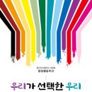 우리플러스