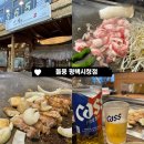 평택5로20번길 | 평택시청 회식 맛집 찾는다면? 평택 고기 맛집 돌풍 2인세트 솔직후기
