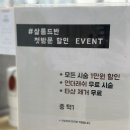 살롱드반 이미지