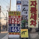 세광에너지소망주유소 이미지