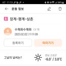 평계 이미지