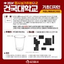 미소커뮤니케이션 이미지