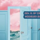 부천필하모닉오케스트라 BIAF 애니메이션 OST 콘서트 이미지