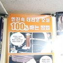 시천카센타