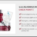젤라 피부관리