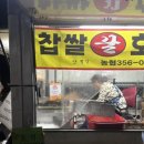 치즈네일스튜디오 이미지