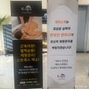대전 궁동 케이스파마사지 엄마랑 다녀온 현지 타이마사지 후기