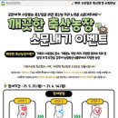 내기농장 이미지