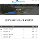 강남애프터치과의원 이미지