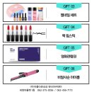 주식회사 광주세정아울렛