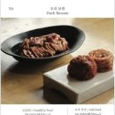 정담은보쌈