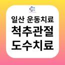 삼성바로하지의원 이미지
