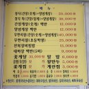 삼순이게장 | 공항시장역맛집, 송정역 삼순이게장 방문후기