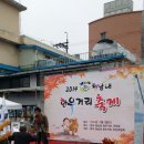 청남대 한우