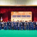 전남지체장애인협회담양군지회 이미지