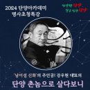 어상천면사무소 이미지