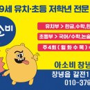 창녕유치원 이미지