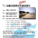 사랑펜션 이미지