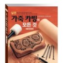 피렌코