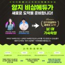 양지종합관리