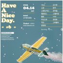 해브어해피 이미지