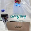 다사랑(모현점) 이미지