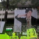 2025 DOYOUNG CONCERT - Doors [250614 첫콘]
