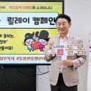 릴레이할인유통 이미지