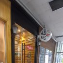 육풍당 이미지