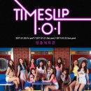2017 송년드림콘서트 | 9년 기다린 아이오아이 10주년 콘서트 LOOP 잠실 후기