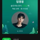 슾 트리밍 이미지