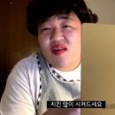 멕시칸치킨 진평점 이미지