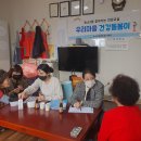 경동경로당 이미지