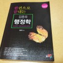 김종욱(택배)