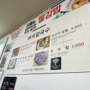 NR-6[경강로]-하-145 | 강릉 2박3일 여행 코스 2일차 일정 드라이브 코스 추천 해안도로 볼거리 가볼만한 곳