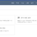 이화로움음악학원 - 이천시 오천로 67 | 이화로움음악학원