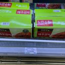 남녕마트
