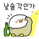 영월연탄 이미지