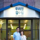 김밥드림 이미지