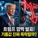 21C주유소