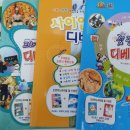 토론하는아이들학원 - 평택시 용죽2로 32-45 | 토론하는아이들학원