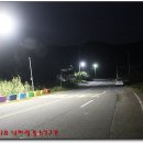 고흥군영남면금사보건진료소 | 남파랑길 고흥67구간